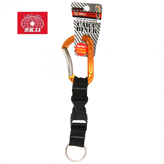 日本"SK11"優質工具腰扣-SAC-80OB (橙色) 帶葫蘆扣匙扣 