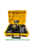 Prexiso WG2H 高亮綠光3D 12線貼牆鐳射平水儀(綠光)