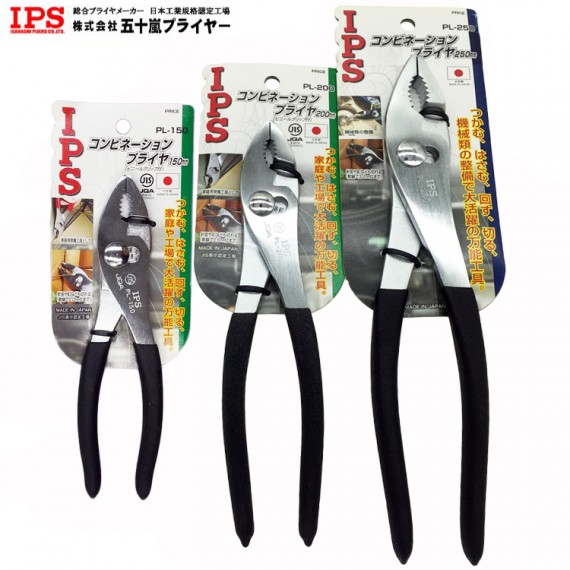 日本五十嵐IPS鯉魚鉗多功能可調式魚嘴鉗水管鉗魚口鉗
