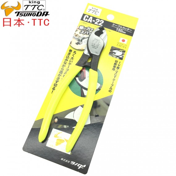 日本TTC電纜剪CA-22 /CA-38/CA-60斷線鉗線纜剪鉗剪切工具