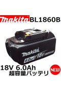 Makita 牧田BL1815/BL1815N/BL1830/BL1840B/BL1850B/BL1860B 18V 鋰電池