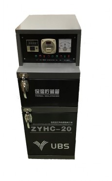 UBS ZYHC-20 20公斤電焊條焗盅 焊條烘乾爐 保溫箱