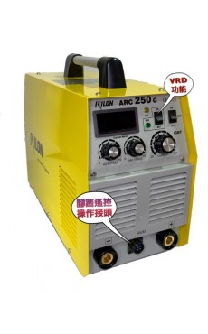 RILON 銳龍 ARC-250G  IGBT工業級電弧焊機 帶(VRD)防電擊裝置防電擊弧焊機
